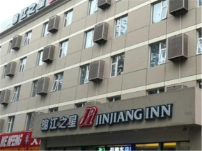 Гостиница Jinjiang Inn Beijing International Exhibition Centre  Пекин